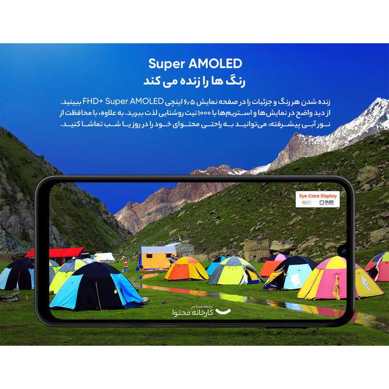 گوشی موبایل سامسونگ مدل Galaxy A24 4G دو سیم کارت ظرفیت 128 گیگابایت و رم 6 گیگابایت به همراه شارژر سامسونگ - ویتنام