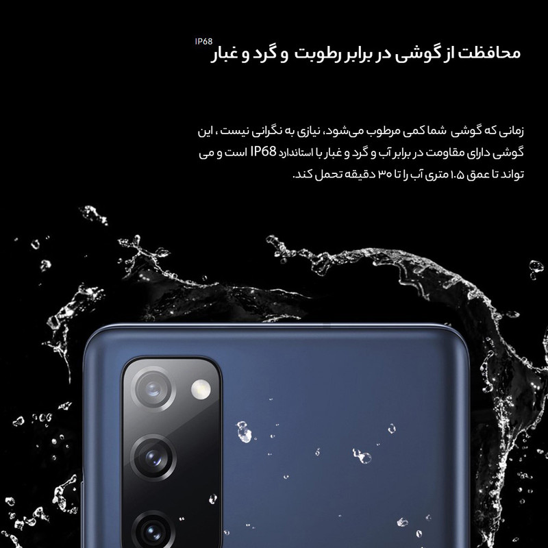 گوشی موبایل سامسونگ مدل Galaxy S20 FE 5G دو سیم کارت ظرفیت 128 گیگابایت و رم 8 گیگابایت - ویتنام