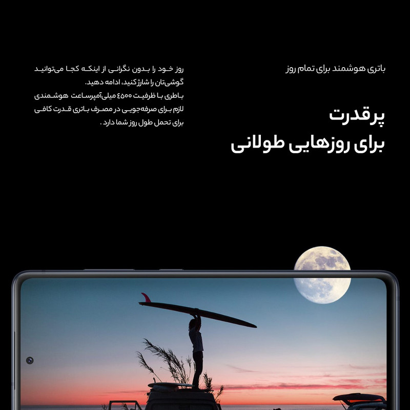 گوشی موبایل سامسونگ مدل Galaxy S20 FE 5G دو سیم کارت ظرفیت 128 گیگابایت و رم 8 گیگابایت - ویتنام