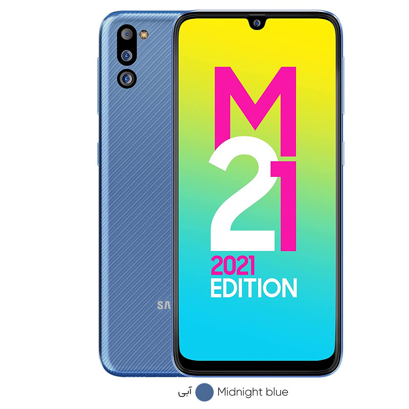 گوشی موبایل سامسونگ مدل Galaxy M21 2021 Edition SM-M215G/DS دو سیم کارت ظرفیت 64 گیگابایت و 4 گیگابایت رم - اکتیو