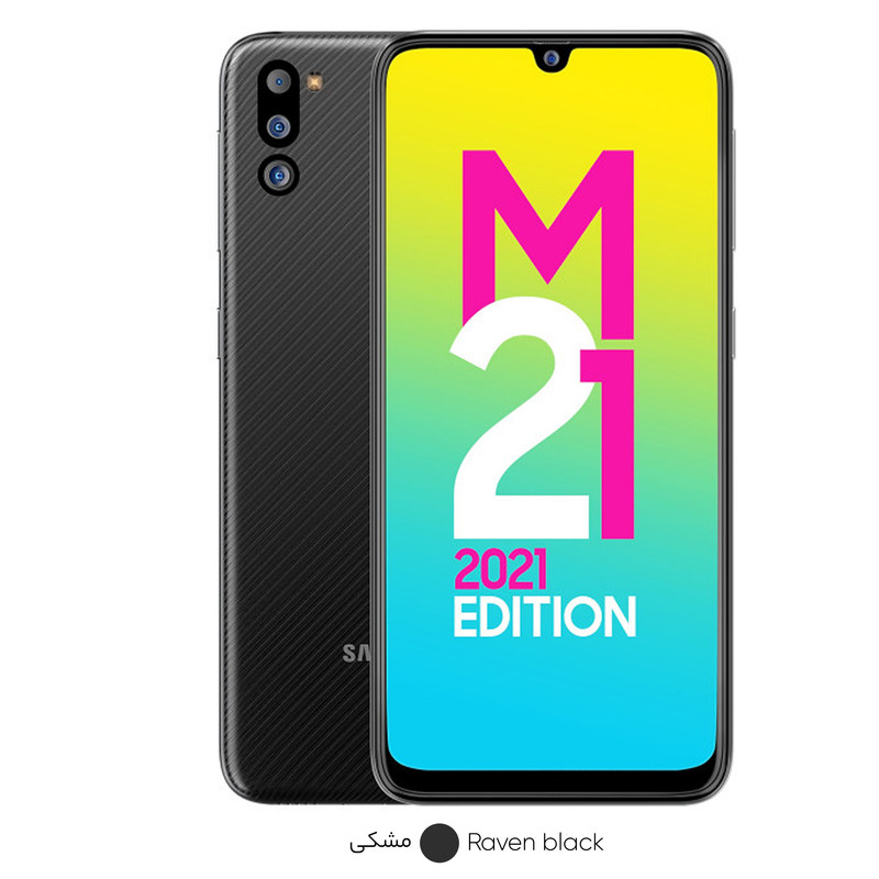 گوشی موبایل سامسونگ مدل Galaxy M21 2021 Edition SM-M215G/DS دو سیم کارت ظرفیت 64 گیگابایت و 4 گیگابایت رم - اکتیو
