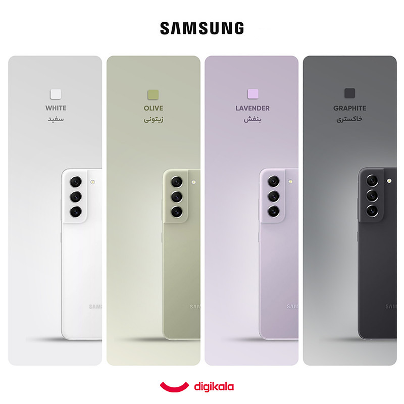 گوشی موبایل سامسونگ مدل Galaxy S21 FE 5G دو سیم کارت ظرفیت 256 گیگابایت و رم 8 گیگابایت نسخه اسنپدراگون - اکتیو