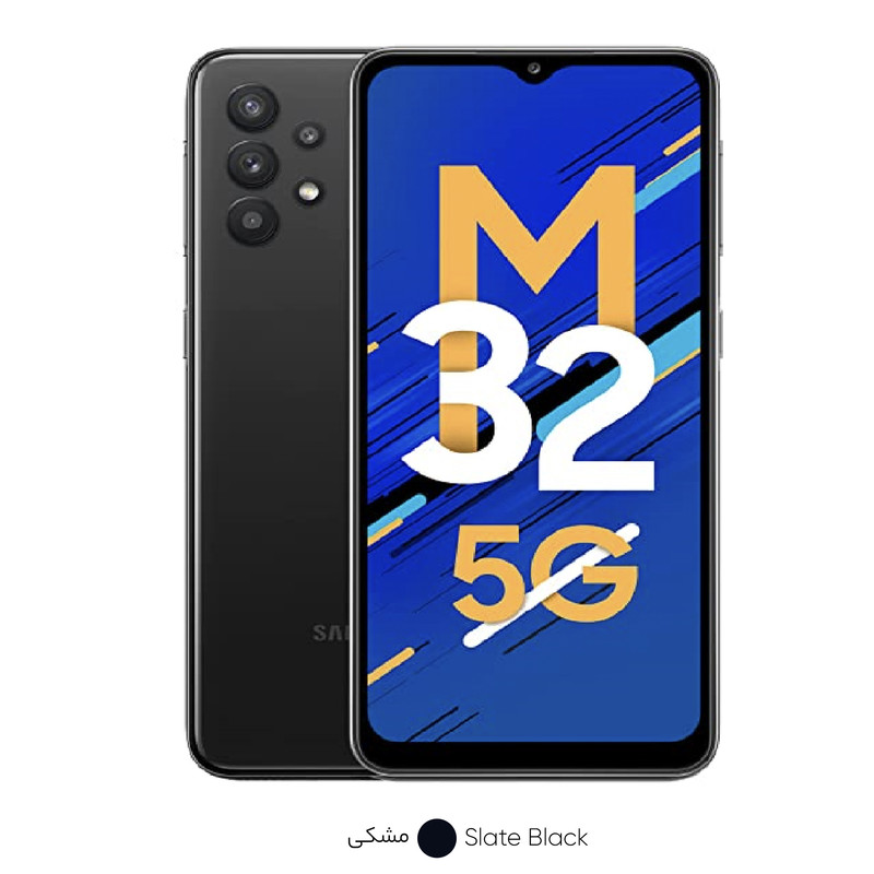 گوشی موبایل سامسونگ مدل Galaxy M32 5G SM-M326B/DS دو سیم کارت ظرفیت 128 گیگابایت و رم 6 گیگابایت - اکتیو
