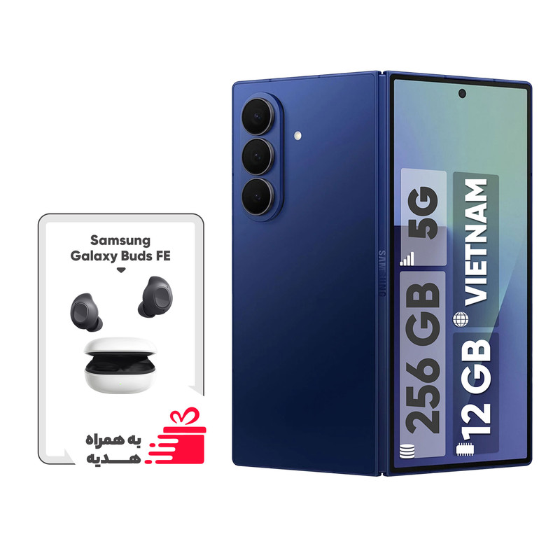 گوشی موبایل سامسونگ مدل Galaxy Z Fold 7 دو سیمکارت ظرفیت 256 گیگابایت و رم 12 گیگابایت - ویتنام - به همراه هدیه هدفون بلوتوثی سامسونگ مدل Galaxy Buds FE