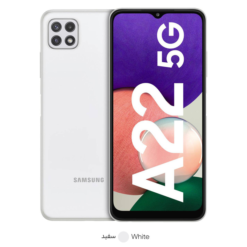 گوشی موبایل سامسونگ مدل Galaxy A22 5G SM-A226B/DSN دو سیم کارت ظرفیت 128 گیگابایت و 4 گیگابایت رم