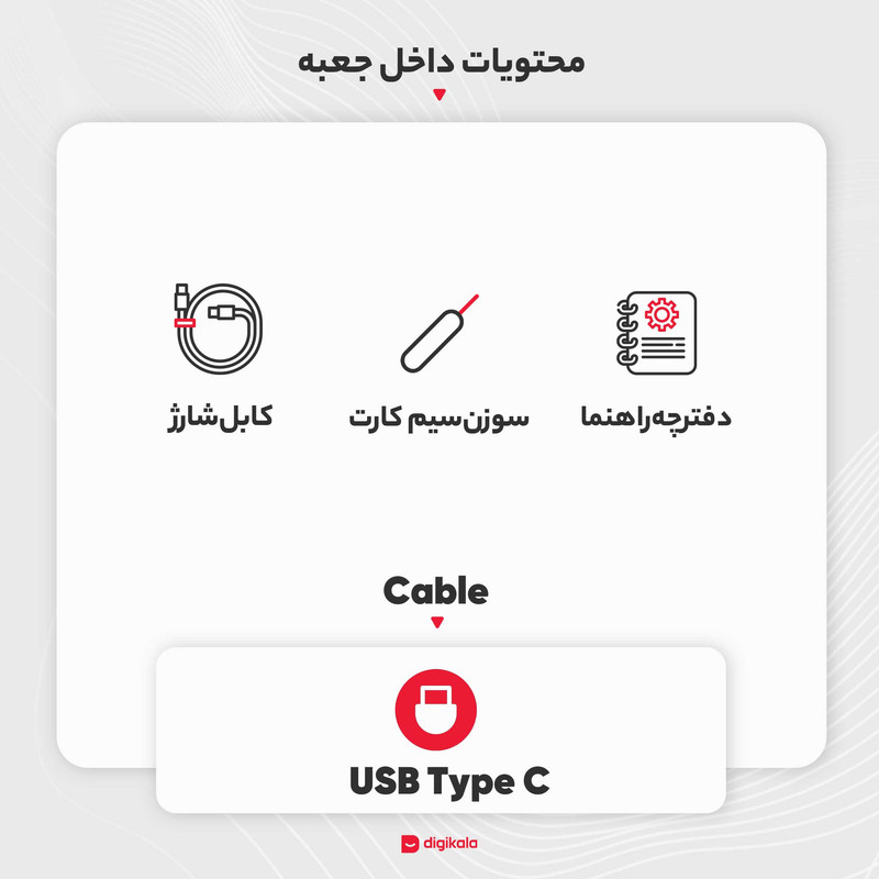 گوشی موبایل سامسونگ مدل Galaxy S21 FE 5G دو سیم کارت ظرفیت 256 گیگابایت و رم 8 گیگابایت نسخه اسنپدراگون - اکتیو - به همراه شارژر 25 وات