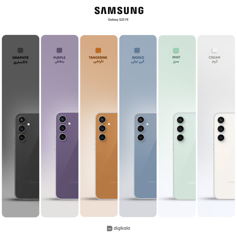 گوشی موبایل سامسونگ مدل Galaxy S23 FE دو سیم کارت ظرفیت 128 گیگابایت و رم 8 گیگابایت به همراه شارژر سامسونگ - ویتنام
