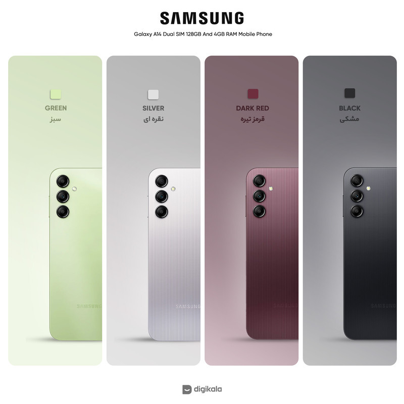 گوشی موبایل سامسونگ مدل Galaxy A14 دو سیم کارت ظرفیت 128 گیگابایت و رم 4 گیگابایت به همراه شارژر 15وات سامسونگ - ویتنام