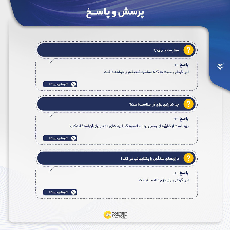 گوشی موبایل سامسونگ مدل Galaxy A14 دو سیم کارت ظرفیت 128 گیگابایت و رم 6 گیگابایت به همراه شارژر سامسونگ - ویتنام