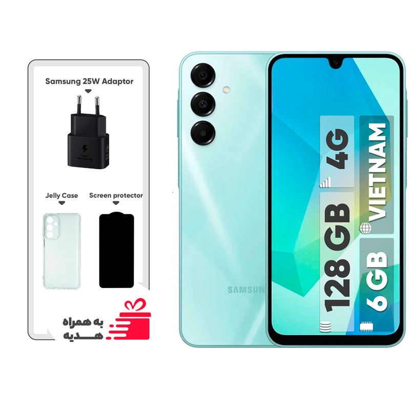 گوشی موبایل سامسونگ مدل Galaxy A16 4G دو سیم کارت ظرفیت 128 گیگابایت و رم 6 گیگابایت - ویتنام - به همراه شارژر 25 واتی سامسونگ، محافظ صفحه نمایش و قاب ژله‌ای