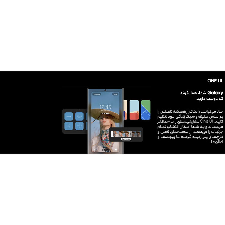 گوشی موبایل سامسونگ مدل Galaxy S23 Ultra دو سیم کارت ظرفیت 512 گیگابایت و رم 12 گیگابایت به همراه شارژر 45 وات سامسونگ - ویتنام