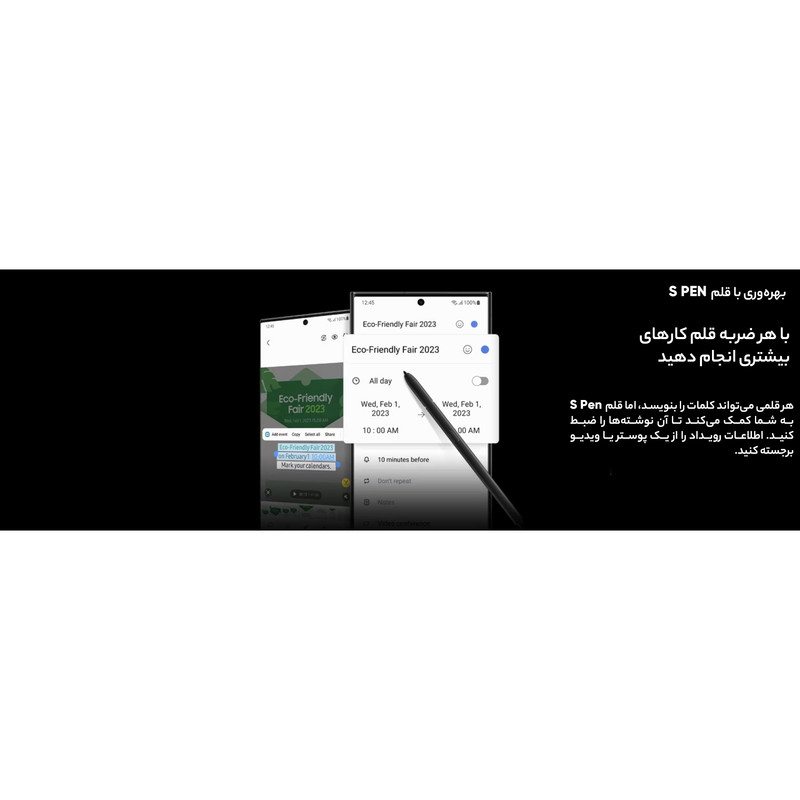گوشی موبایل سامسونگ مدل Galaxy S23 Ultra دو سیم کارت ظرفیت 512 گیگابایت و رم 12 گیگابایت به همراه شارژر 45 وات سامسونگ - ویتنام
