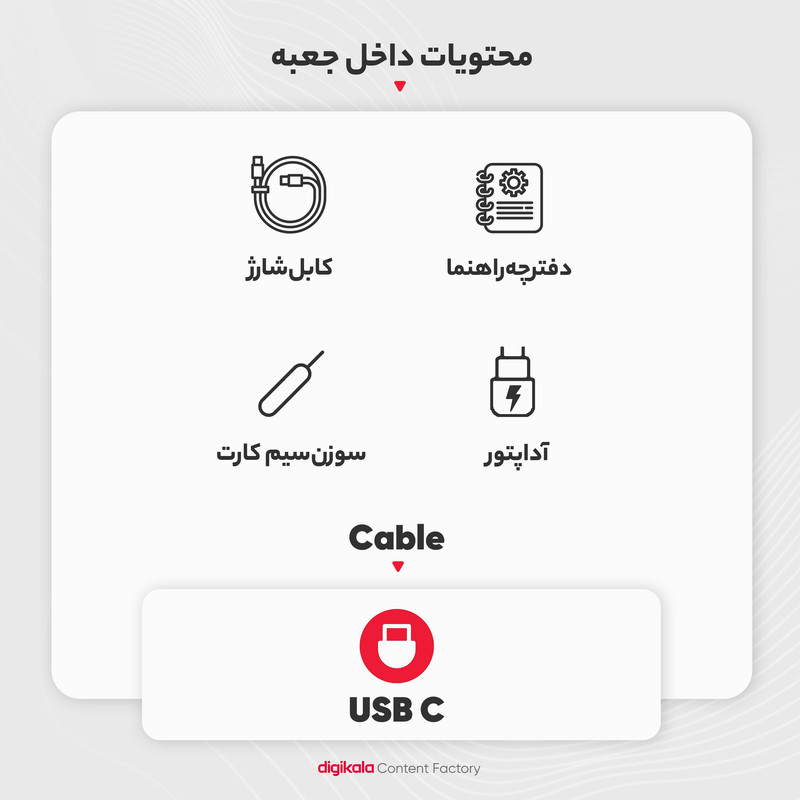 گوشی موبایل سامسونگ مدل Galaxy A54 5G دو سیم کارت ظرفیت 128 گیگابایت و رم 8 گیگابایت به همراه شارژر سامسونگ