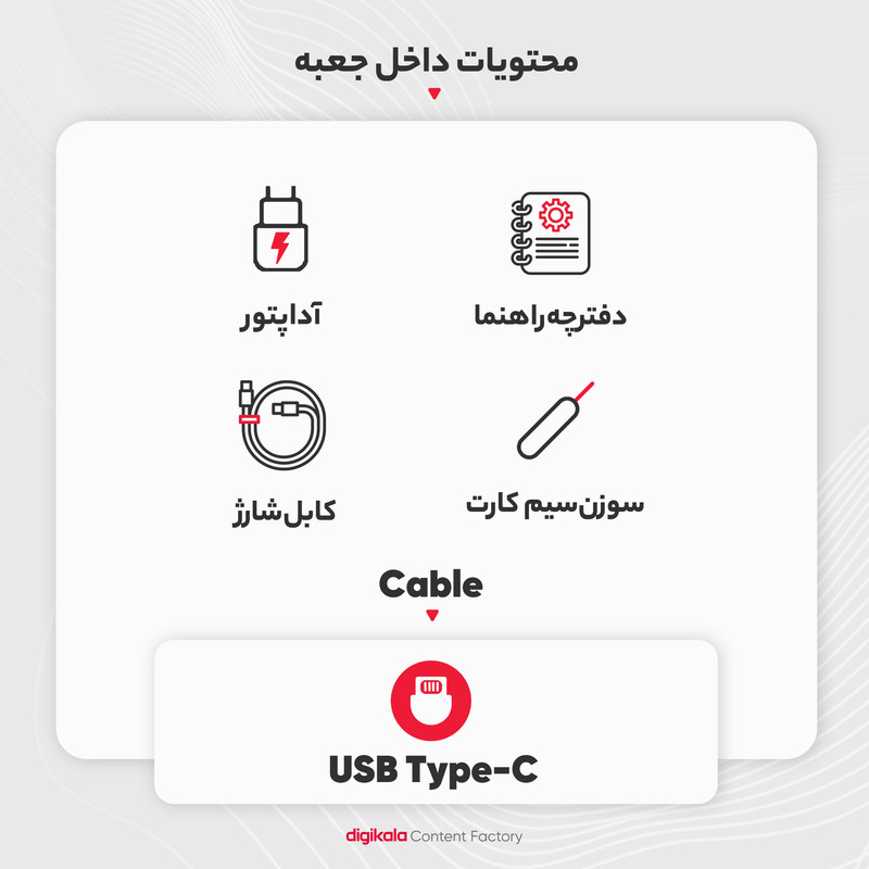 گوشی موبایل سامسونگ مدل Galaxy A34 5G دو سیم کارت ظرفیت 128 گیگابایت و رم 8 گیگابایت به همراه شارژر 25وات سامسونگ - ویتنام
