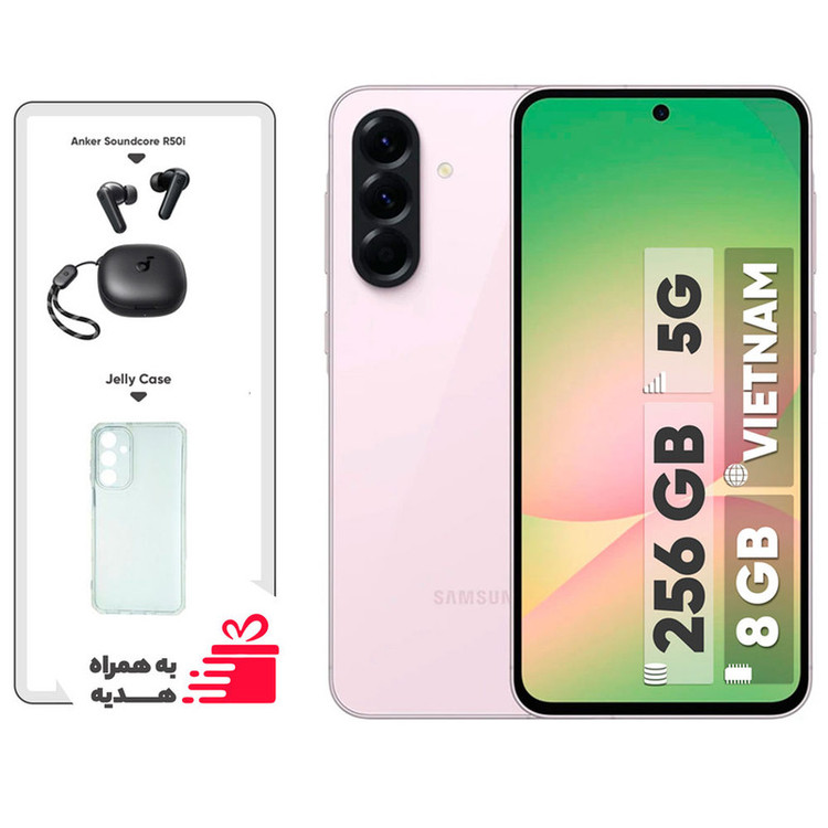 گوشی موبایل سامسونگ مدل Galaxy A56 دو سیم کارت ظرفیت 256 گیگابایت و رم 8 گیگابایت - ویتنام - به همراه هدیه هدفون بلوتوثی انکر مدل Soundcore R50i و قاب ژلهای شفاف