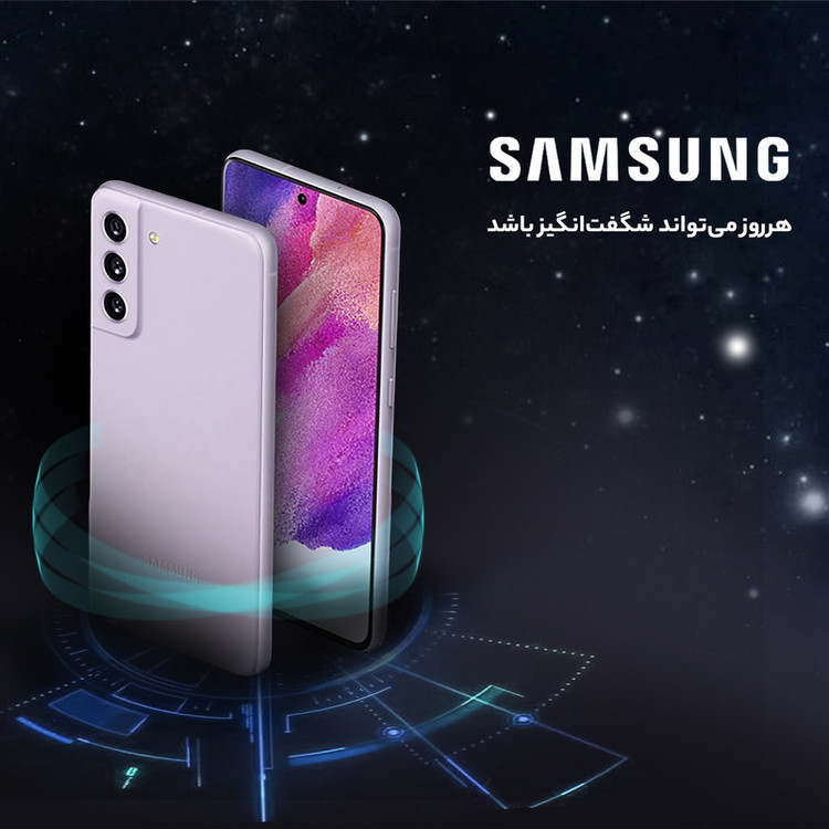 گوشی موبایل سامسونگ مدل Galaxy S21 FE 5G دو سیم کارت ظرفیت 256 گیگابایت و رم 8 گیگابایت به همراه شارژر سامسونگ