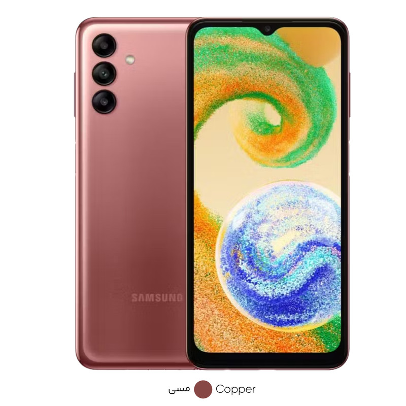 گوشی موبایل سامسونگ مدل Galaxy A04s دو سیم کارت ظرفیت 128 گیگابایت و رم 4 گیگابایت - ویتنام