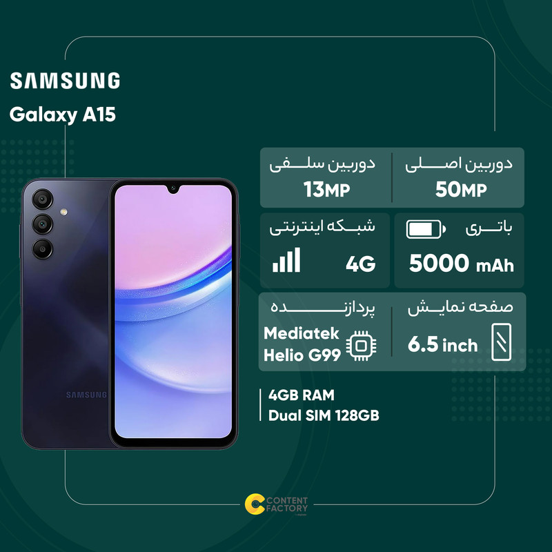 گوشی موبایل سامسونگ مدل Galaxy A15 دو سیم کارت ظرفیت 128 گیگابایت و رم 4 گیگابایت به همراه شارژر 15وات سامسونگ - ویتنام