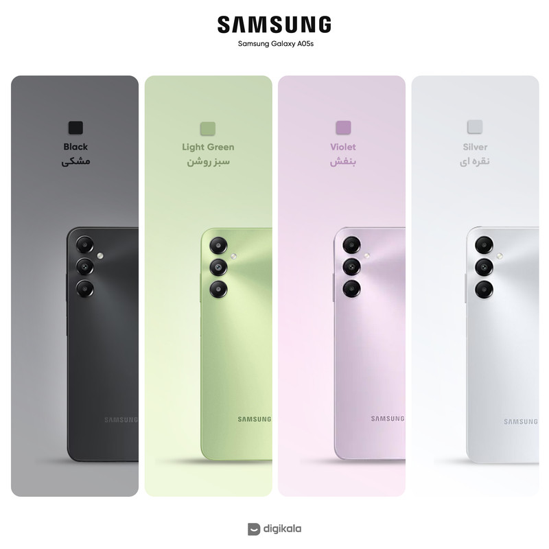 گوشی موبایل سامسونگ مدل Galaxy A05s دو سیم کارت ظرفیت 128 گیگابایت و رم 6 گیگابایت به همراه شارژر 25وات سامسونگ