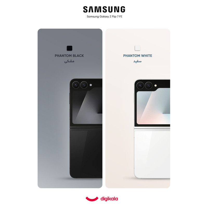 گوشی موبایل سامسونگ مدل Galaxy Z Flip 7 FE تک سیمکارت ظرفیت 256 گیگابایت و رم 8 گیگابایت - ویتنام