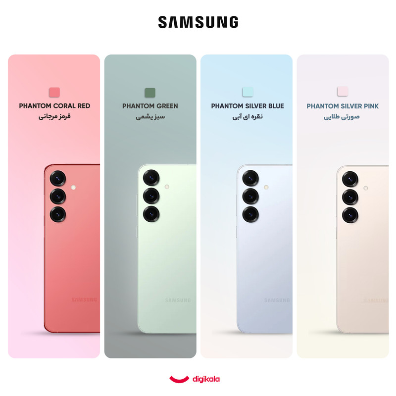 گوشی موبایل سامسونگ مدل Galaxy S25 دو سیم کارت ظرفیت 512 گیگابایت و رم 12 گیگابایت