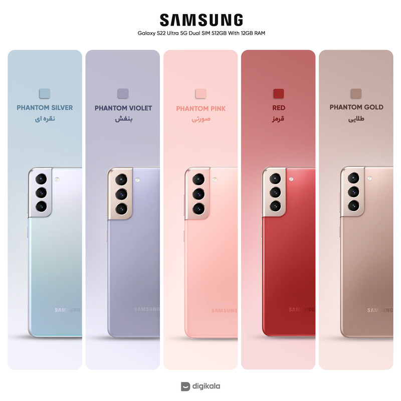 گوشی موبایل سامسونگ مدل Galaxy S21 Plus 5G SM-G996B/DS دو سیم کارت ظرفیت 128 گیگابایت و رم 8 گیگابایت