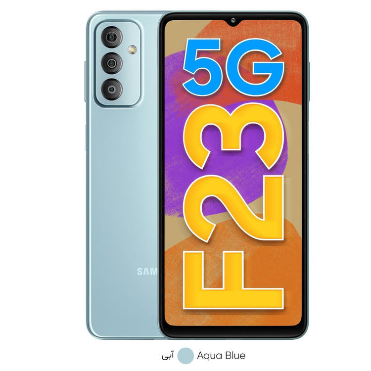گوشی موبایل سامسونگ مدل Galaxy F23 5G دو سیم کارت ظرفیت 128 گیگابایت و رم 4 گیگابایت - اکتیو