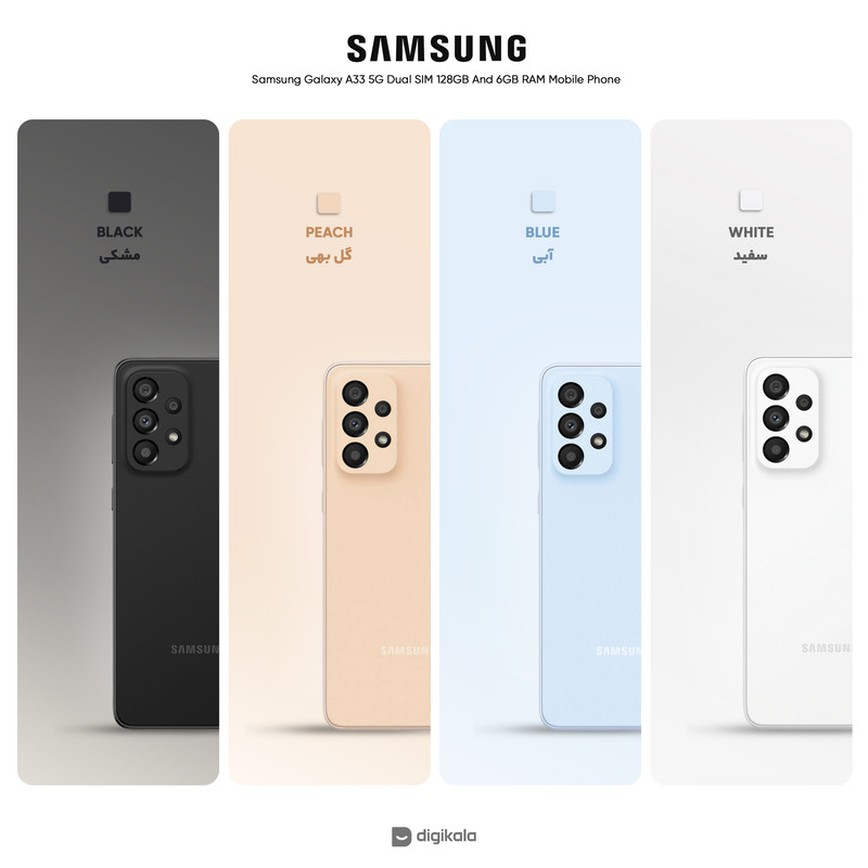 گوشی موبایل سامسونگ مدل Galaxy A33 5G دو سیم کارت ظرفیت 128 گیگابایت و رم 6 گیگابایت - ویتنام