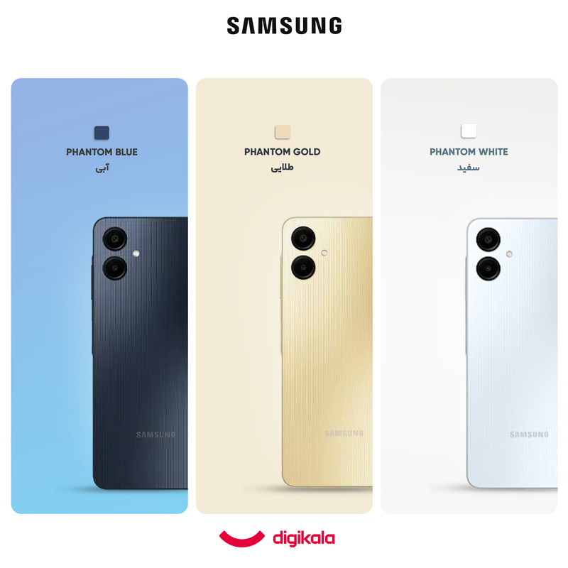 گوشی موبایل سامسونگ مدل Galaxy A06 دو سیم کارت ظرفیت 128 گیگابایت و رم 4 گیگابایت - به همراه بسته اینترنت 100 گیگابایتی یک ماهه همراه اول