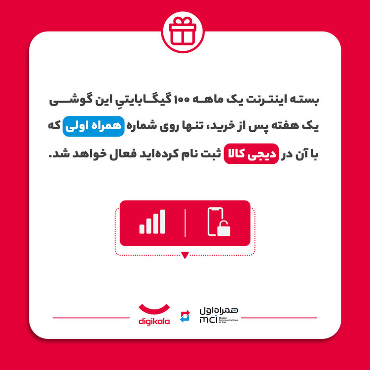 گوشی موبایل سامسونگ مدل Galaxy A06 دو سیم کارت ظرفیت 128 گیگابایت و رم 4 گیگابایت - به همراه بسته اینترنت 100 گیگابایتی یک ماهه همراه اول