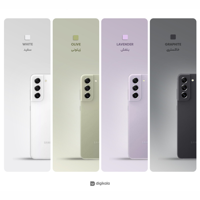 گوشی موبایل سامسونگ مدل Galaxy S21 FE 5G دو سیم کارت ظرفیت 128 گیگابایت و رم 8 گیگابایت پک هند - اکتیو