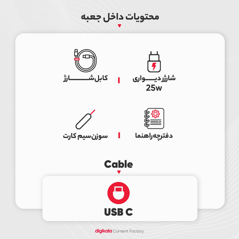 گوشی موبایل سامسونگ مدل Galaxy A24 4G دو سیم کارت ظرفیت 128 گیگابایت و رم 6 گیگابایت به همراه شارژر 25وات سامسونگ