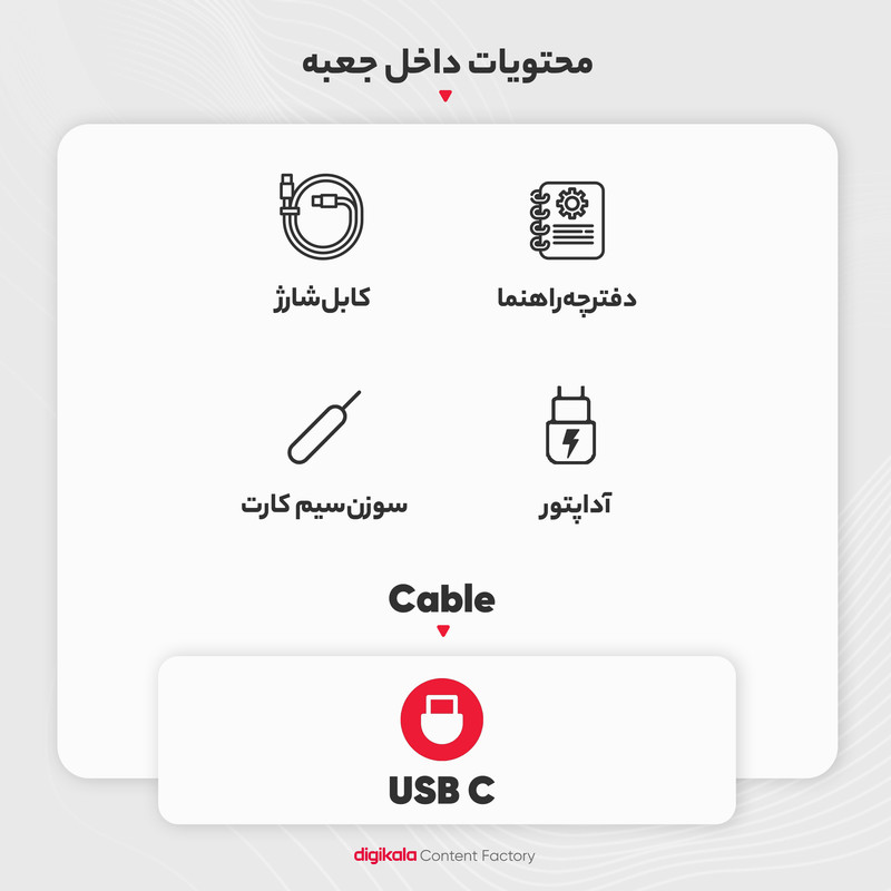 گوشی موبایل سامسونگ مدل Galaxy A34 5G دو سیم کارت ظرفیت 128 گیگابایت و رم 6 گیگابایت به همراه شارژر سامسونگ