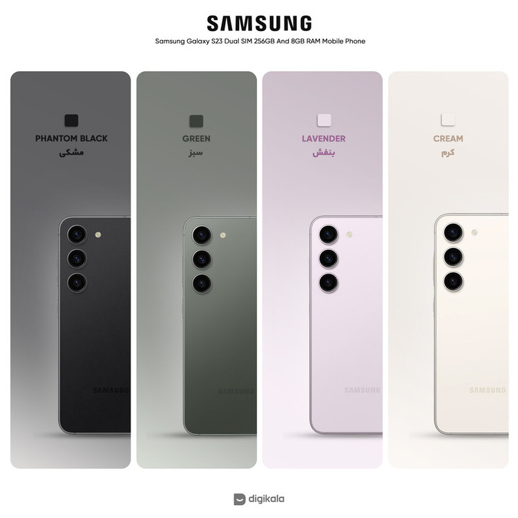کارکرده - گوشی موبایل سامسونگ مدل Galaxy S23 دو سیم کارت ظرفیت 256 گیگابایت و رم 8 گیگابایت