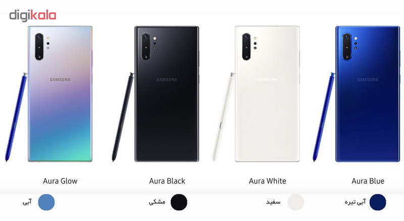 گوشی موبایل سامسونگ مدل Galaxy Note 10 Plus 5G ظرفیت 256 گیگابایت