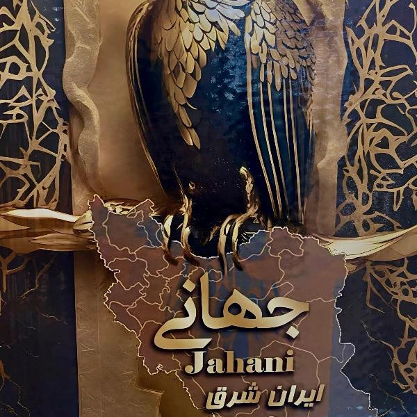 سماور گازی ایران شرق مدل 2025 گنجایش 6 لیتر