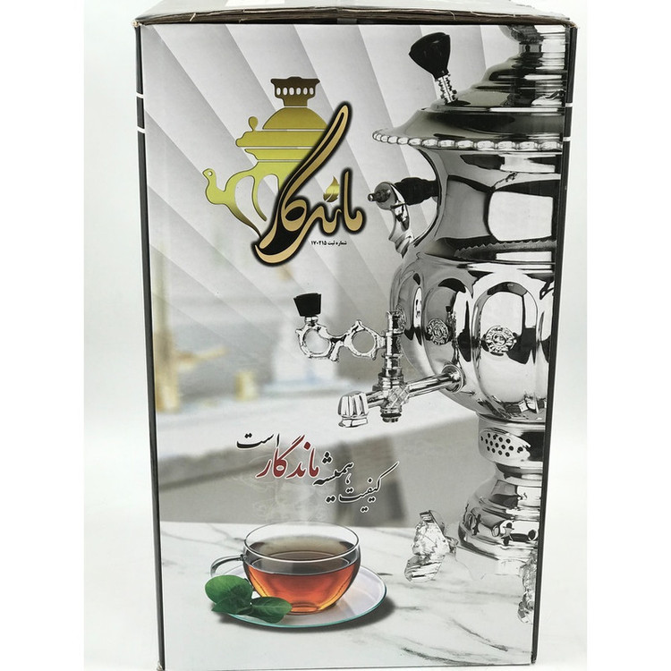 سماور گازی ماندگار مدل 3095 گنجایش 8 لیتر