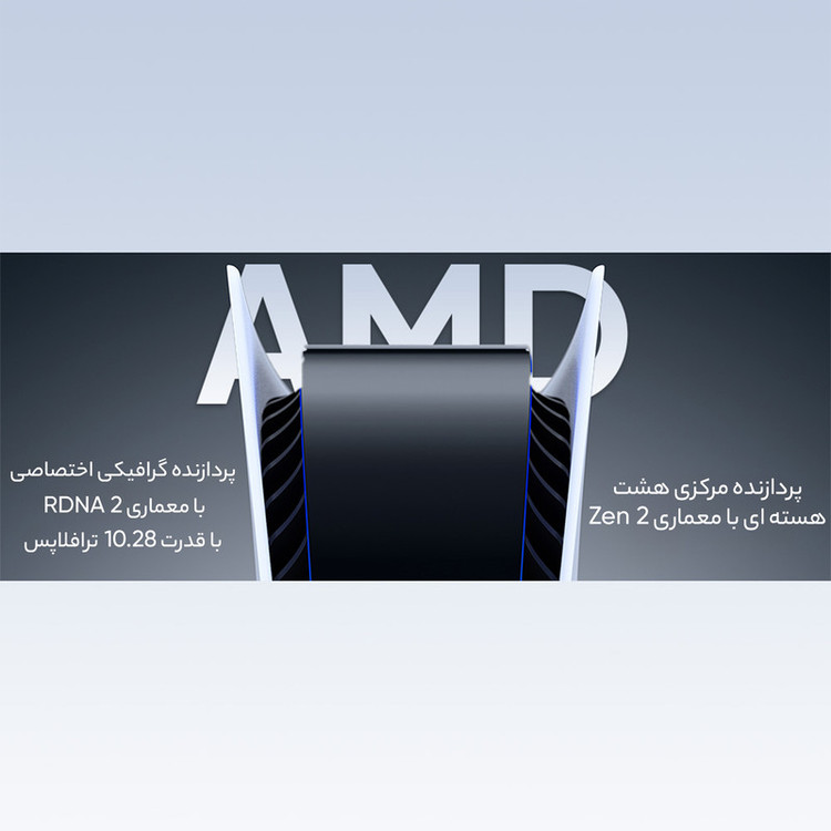 کنسول بازی سونی مدل PlayStation 5 ظرفیت 825 گیگابایت ریجن 1218 آسیا به همراه دسته اضافه و پایه شارژر