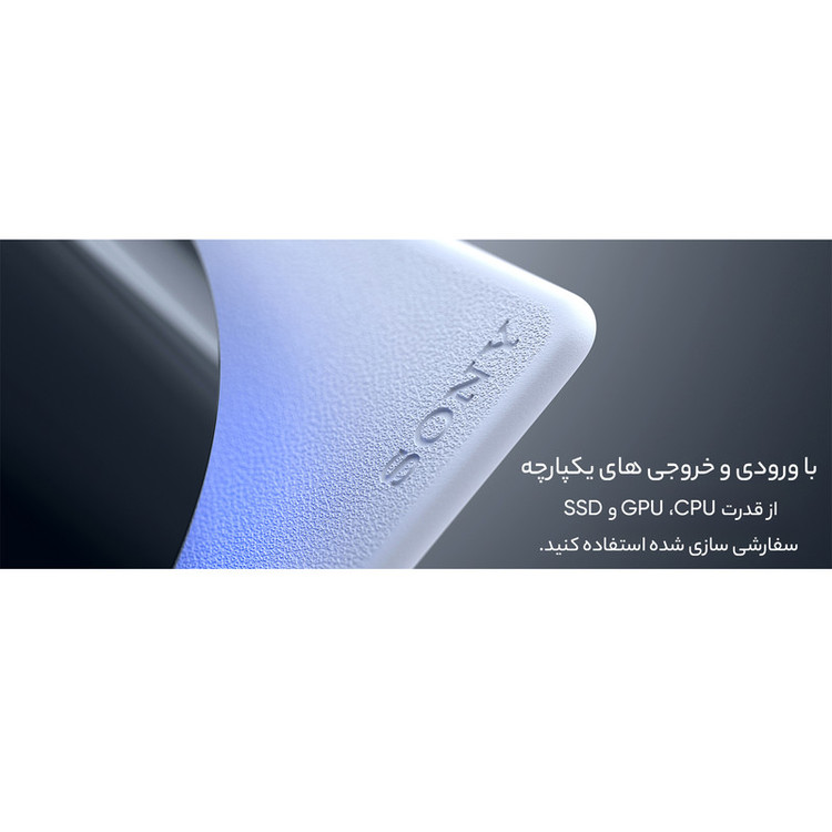 کنسول بازی سونی مدل PlayStation 5 ظرفیت 825 گیگابایت ریجن 1218 آسیا به همراه دسته اضافه و پایه شارژر