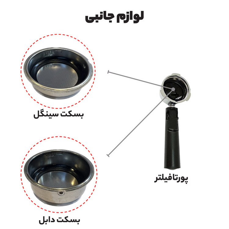 اسپرسو ساز 1.5 لیتری مباشی مدل ECM 2031