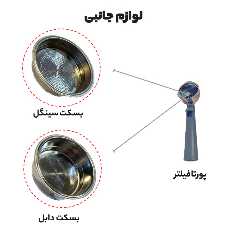 اسپرسو ساز 1.5 لیتری مباشی مدل ME-ECM 2039