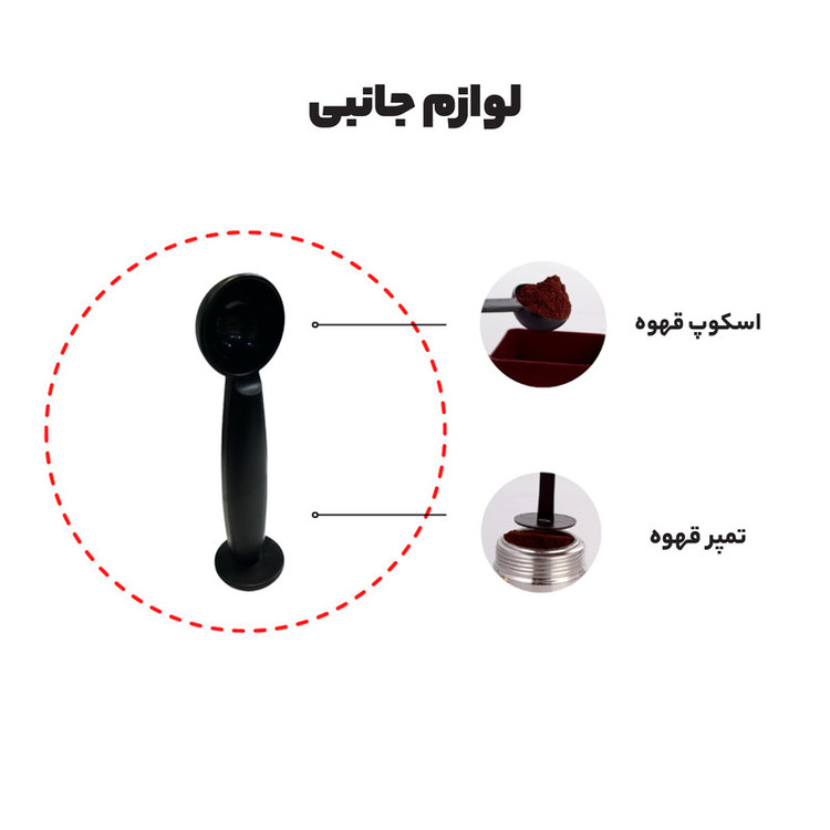اسپرسو ساز 1.8 لیتری مباشی مدل ECM 2038