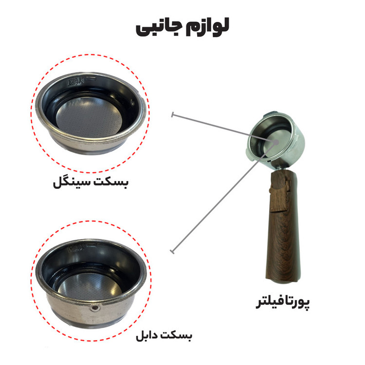 اسپرسو ساز 1.6 لیتری مباشی مدل ME ECM2500