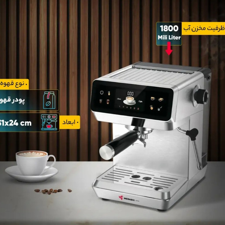 اسپرسو ساز 1800 میلیلیتر مباشی مدل ME‑ECM 2119
