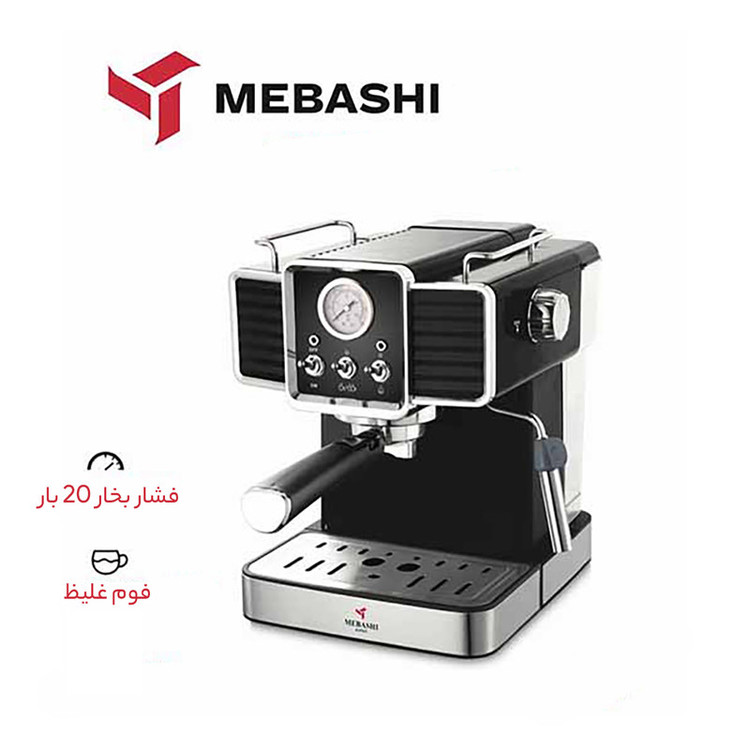 اسپرسو ساز 1.5 لیتری مباشی مدل ME-ECM2020