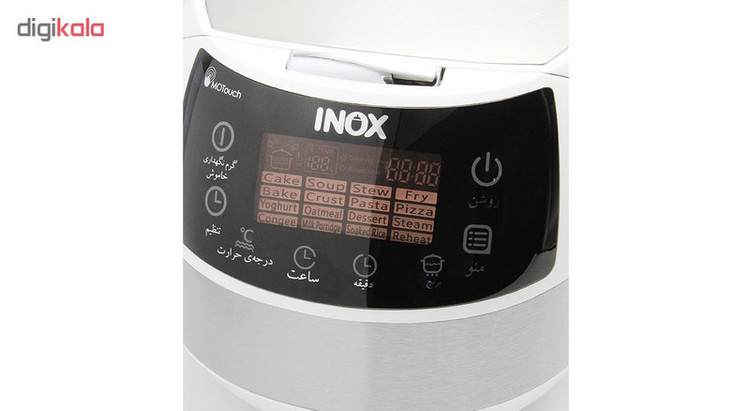 پلوپز اینوکس مدل NX-RC50W