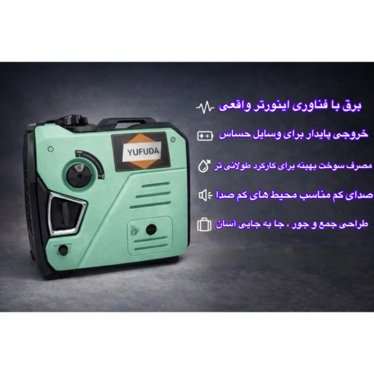 موتور برق بنزینی 12 اسب بخار یوفودا مدل دوگانه سوز سوپرسایلنت