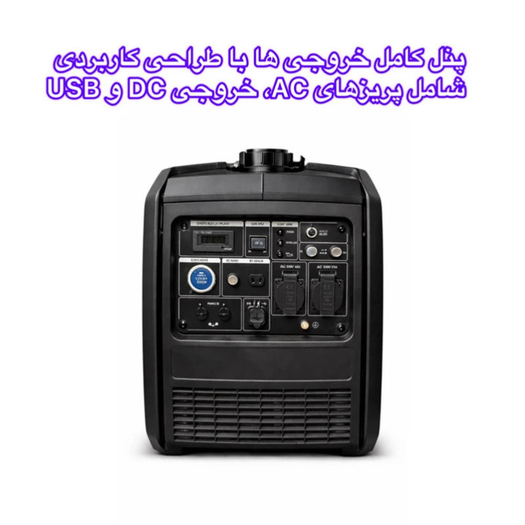 موتور برق بنزینی 12 اسب بخار یوفودا مدل دوگانه سوز سوپرسایلنت