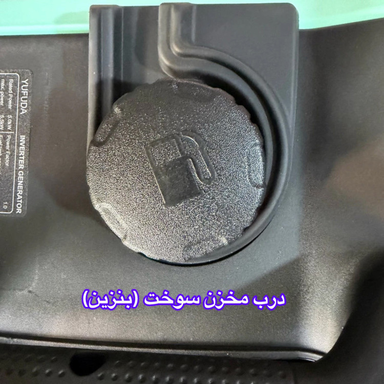 موتور برق بنزینی 12 اسب بخار یوفودا مدل دوگانه سوز سوپرسایلنت
