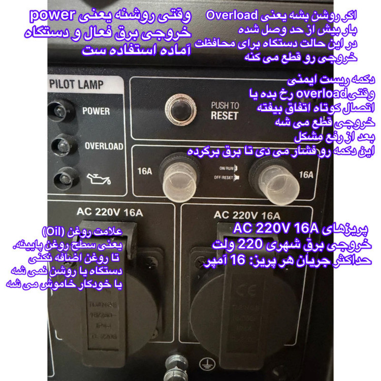 موتور برق بنزینی 12 اسب بخار یوفودا مدل دوگانه سوز سوپرسایلنت